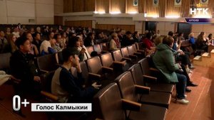 Голос Калмыкии приглашает вокалистов