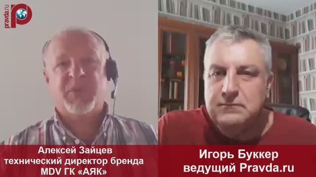 "В жару все беды от кондиционера?"