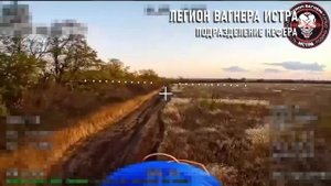 Разбор противника в режиме нон-стоп. «Легион Вагнера Истра», подразделение Кёфера