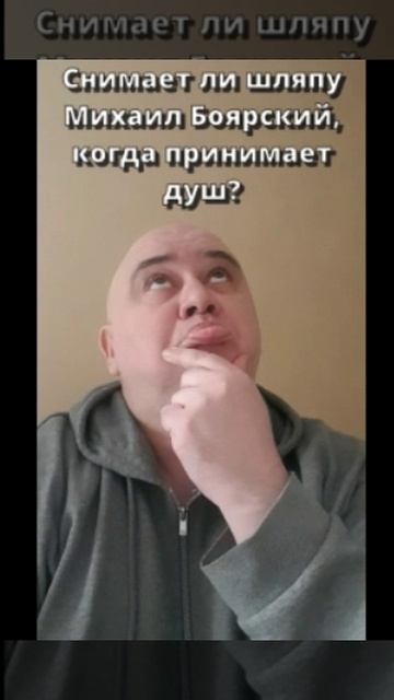 Мозгоправ самоубился. Книга вторая. Вопрос 71