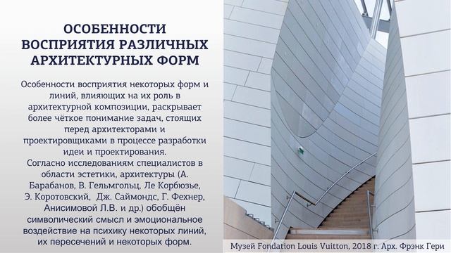 ВасиленкоНА 3 2