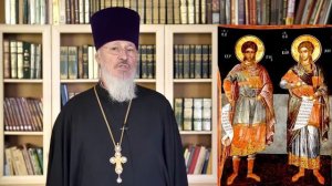 Православный календарь. Мученики Сергий и Вакх. 20 октября