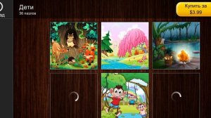 Jigsaw Puzzle Epic 186 Серия Игра 2025