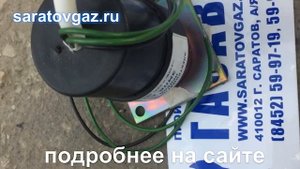 Электромагнит для клапанов КПЭГ-25П, КПЭГ-50П, КПЭГ-80П, КПЭГ-100П, КПЭГ-150П, КПЭГ-200П.