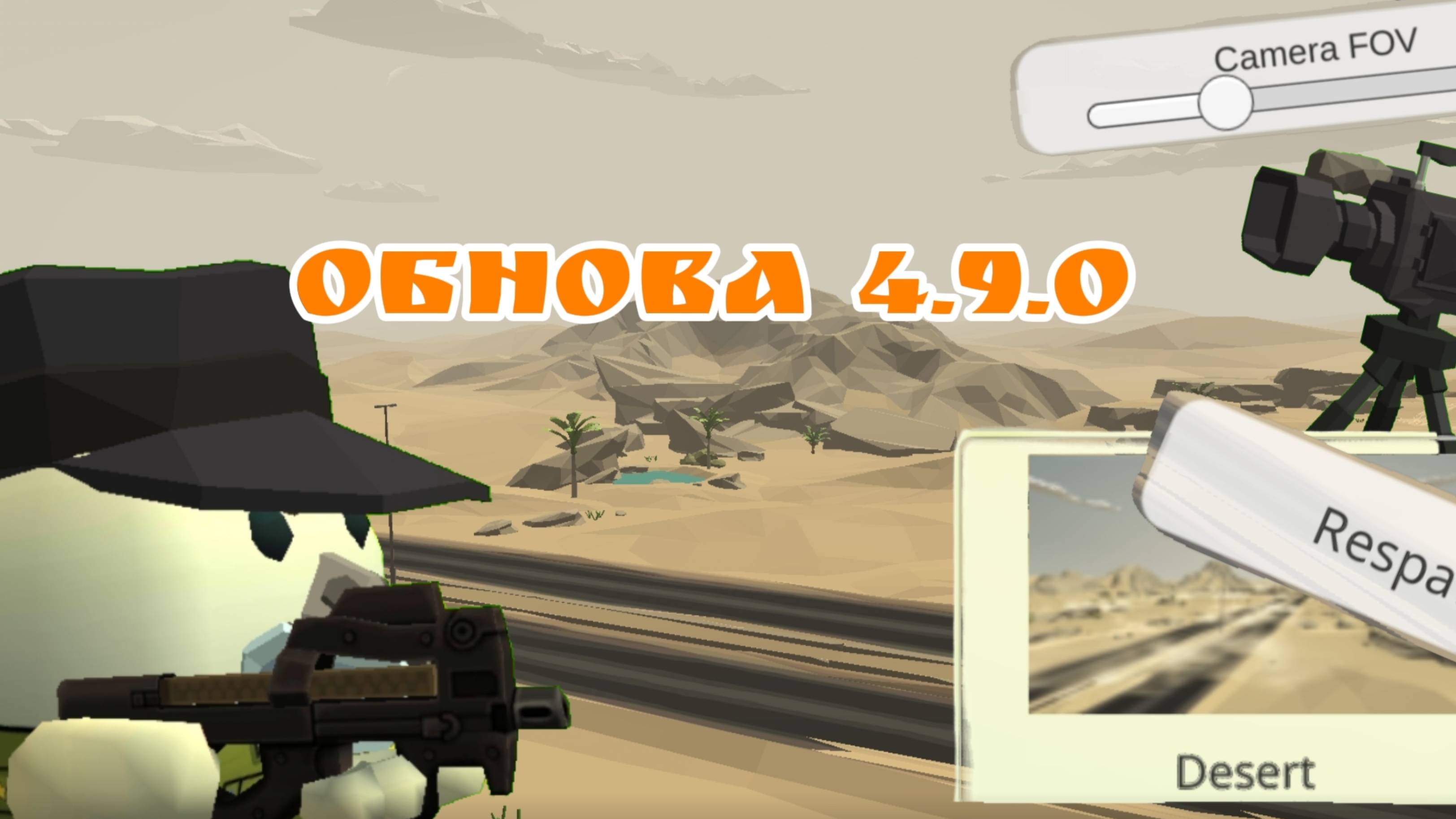 ОБНОВА 4.9.0 В ЧИКЕН ГАН ВЫШЛА!!! обзор обновы смотреть онлайн