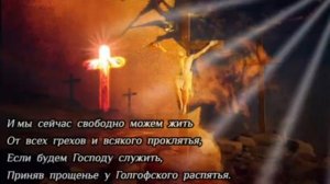 За нас распят🙏🏻