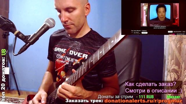 Tom Jones, Mousse T. - Sexbomb (GUITAR mix)