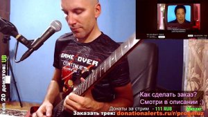 Tom Jones, Mousse T. - Sexbomb (GUITAR mix)