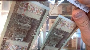 Моя коллекция банкнот Беларуси