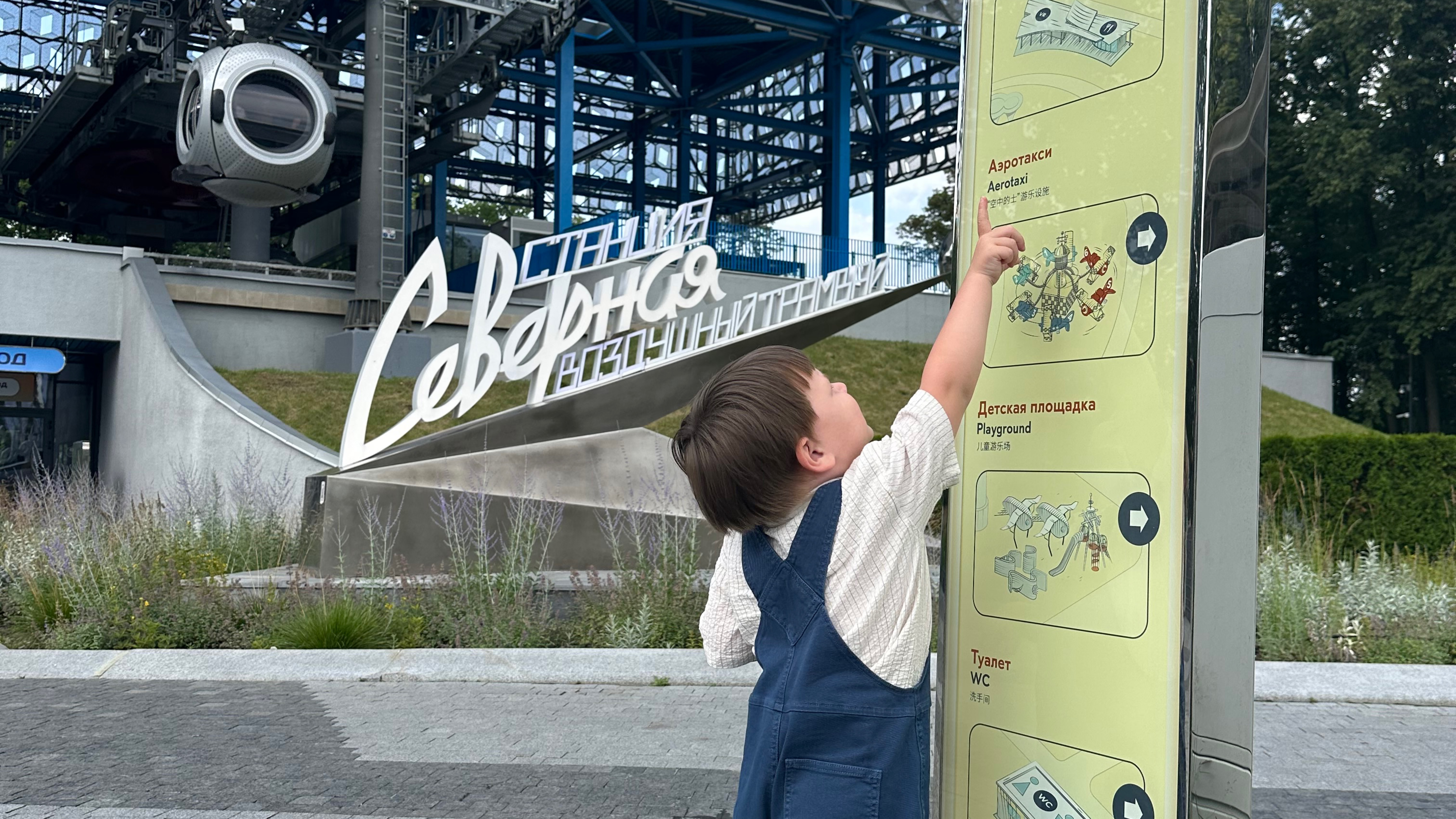 Любимые места на ВДНХ! Лето, 2025. смотреть онлайн