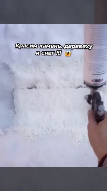 Пистолет для напыления монтажной пены. Емкость краски заменена на кольцо-приемник баллона монт пены смотреть онлайн