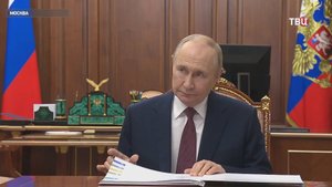 Мутко рассказал Путину о выходе "Дом.РФ" на IPO / События на ТВЦ