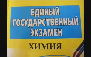 Расчётные задачи