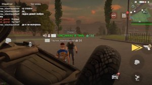 сдаю на прова в мадаут 2