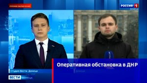 Оперативная обстановка в ДНР
