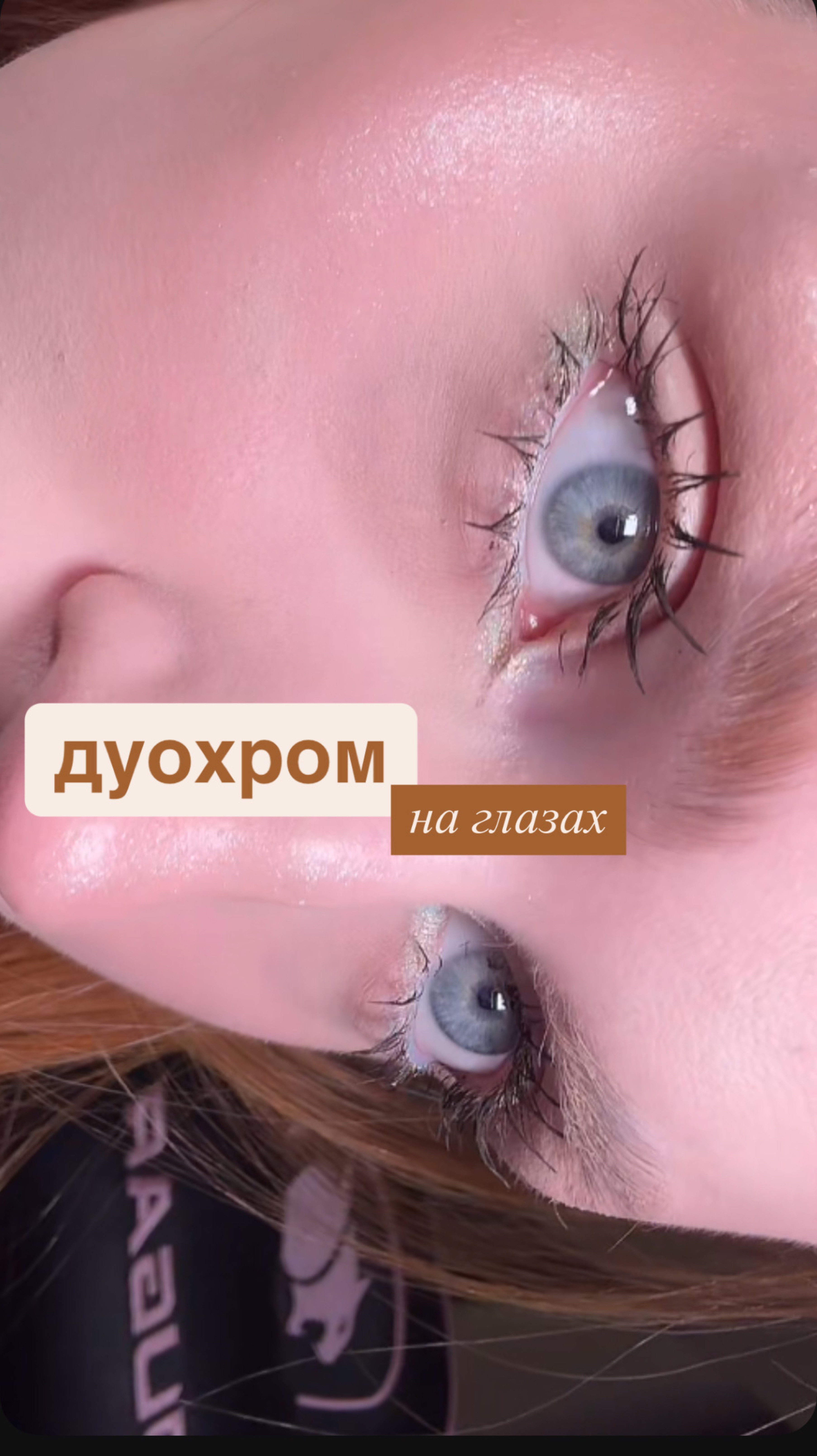 дуохромный карандаш от бьюти бомб смотреть онлайн