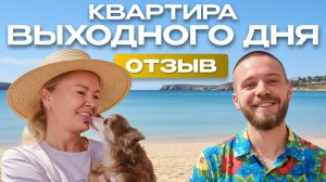 Ремонт, который превзошел все ожидания | Отзыв хозяйки о работе Атлон ФМ