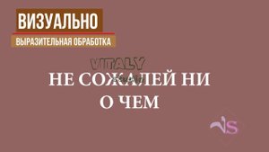 Искусство в малом-Короткие шедевры   #визуальныеэффекты