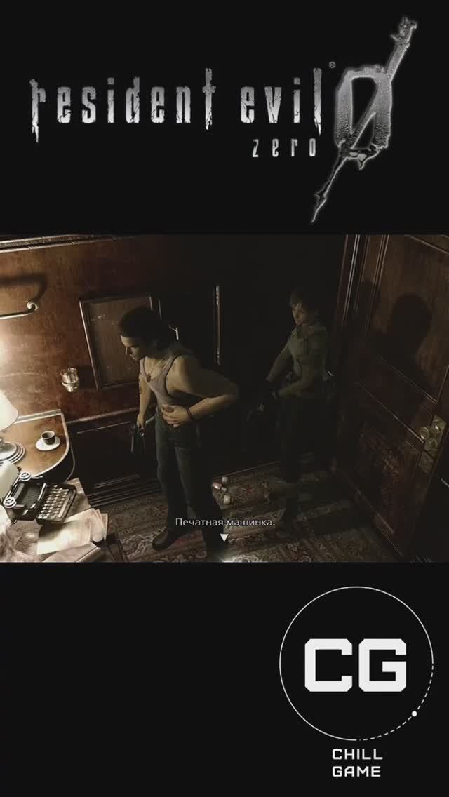 Resident Evil 0 HD Remaster - Билли и лента для сохранения один на один | Резидент Эвил смотреть онлайн