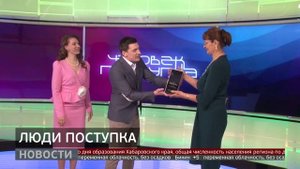 «Человек поступка»: названы имена победителей. Новости. 20/10/2025. GuberniaTV