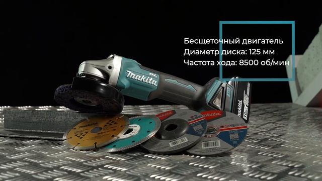 Угловая шлифмашина MAKITA DGA504 смотреть онлайн