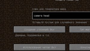 НИКОГДА НЕ ИГРАЙ НА СИДЕ КАМЕРОГОЛОВЫЙ В МАЙНКРАФТ!СТРАШНЫЙ СИД CAMERA HEAD!