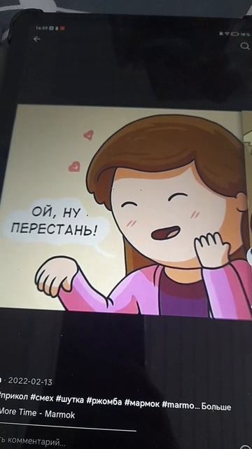 из тт взял нашол оставь комент как тебе