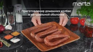 Обзор комплектации MARTA MT-MG2017A