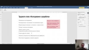 20.10.2025 Брифинг команды организаторов и наставников интенсива