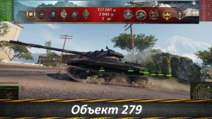 Лучшие Бои Мира Танков Выпуск 5