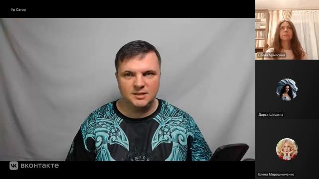 Мистический - психологический разбор с Еленой, порча, проклятье на красоту. часть 2