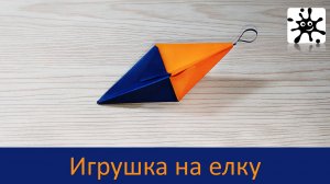 Игрушка на елку: Вдохновение для вашего праздника