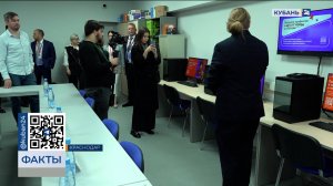 Новый инновационный учебный класс открыли в колледже в Краснодаре