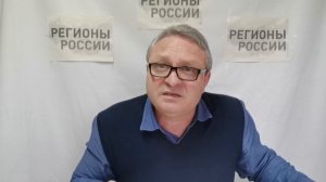 Что происходит в отраслях экономики? Способы решения хронических проблем. Часть 2.