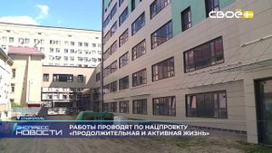Новости на Своём от 20 октября 2025г. 21.00