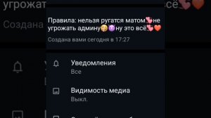 ссылочка на группу в описании👇 🤪❤