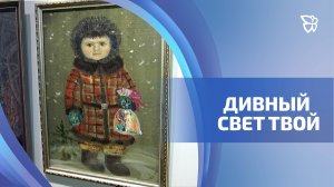 В музее изобразительных искусств  открыли персональную выставку Натальи Бортновой