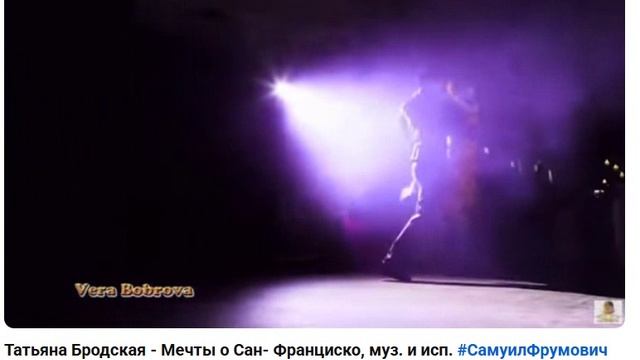 Обзор книги Т. Бродская в ОП, ч.01, автор и изд. С. Фрумович