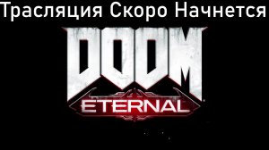 Doom Eternal (Вечная Гибель) прохождение #9