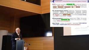XLII сибирский теплофизический семинар 07.10.2025. Метан – ключевой фактор парникового эффекта.