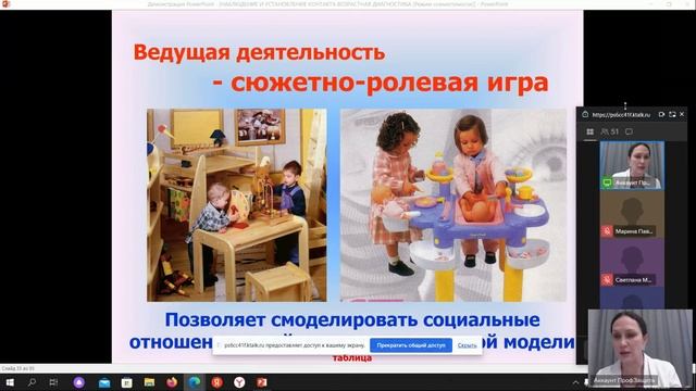 Курс _Няня_ 01.10 (1)