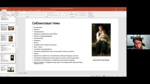 Наталья Староборова (СПб) Темы сиблинговых отношений в психотерапевтическом процессе