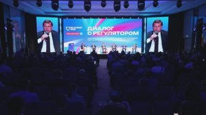 Виталий Лютиков (ФСТЭК России) на BIS Summit 2025 про итоги выполнения Указа Президента РФ №250