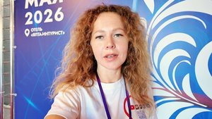 ВЫСТАВКА КРЫМ ЭКСПО 2025 ЯЛТА ИНТУРИСТ
