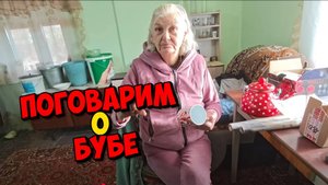 МАНСУР ТЫ КУДА ЗУБЫ ВСТАВЛЯЛ ? ВЕСЁЛЫЙ ЧАЙНИК И РАДОСТЬ ИРЫ .
