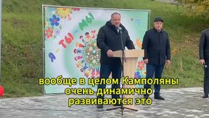 🌳 Яркое открытие парка «Соенеч» в Камских Полянах!
