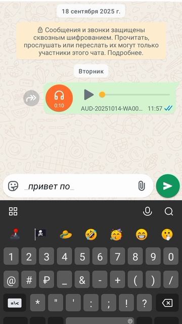 функции Ват сап которые прегодятся смотреть онлайн