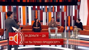 "Он черт": потерпевший накинулся на обманувшего его продюсера в студии "Пусть говорят"