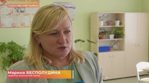 Школа после капремонта открылась в Тарасовском районе