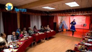 В Центре селькупской культуры отпраздновали начало зимнего сезона